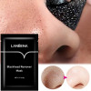 Lanbena Маска для носу з активованим вугіллям